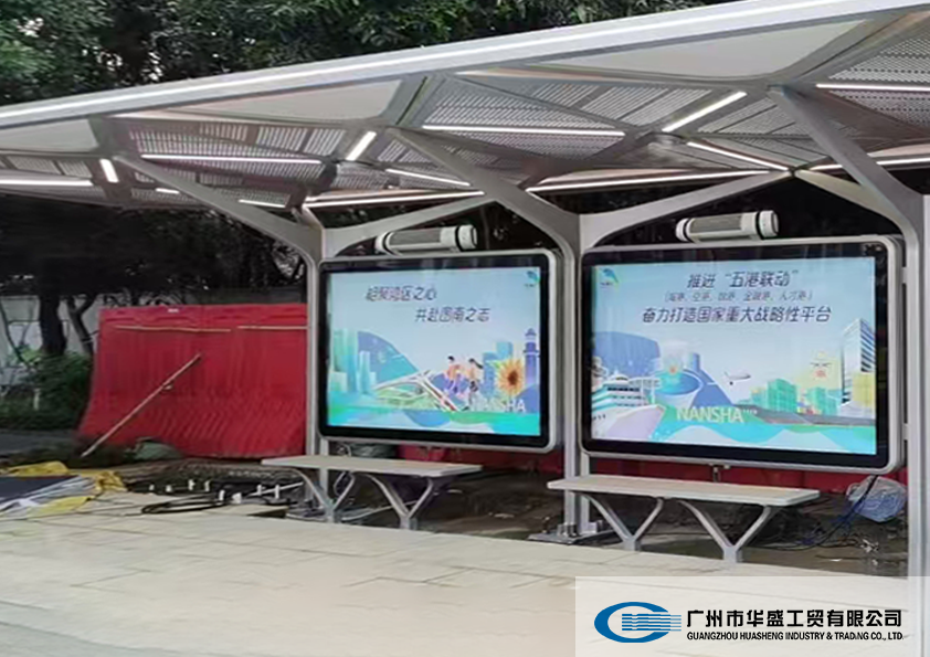 现场完成