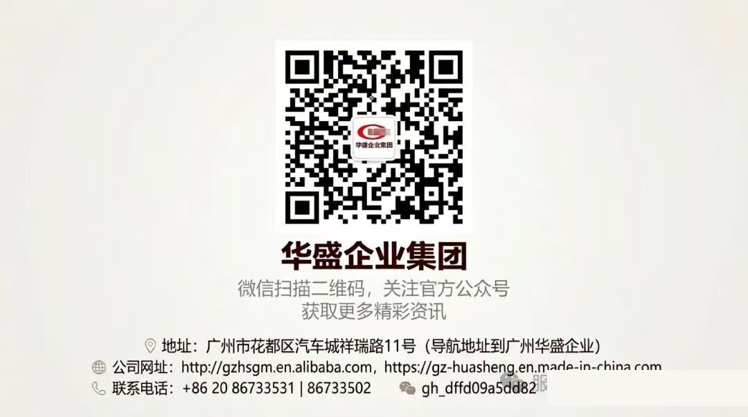 华盛二维码