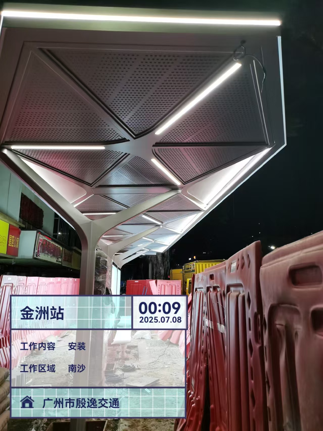 金洲站一期现场安装记录