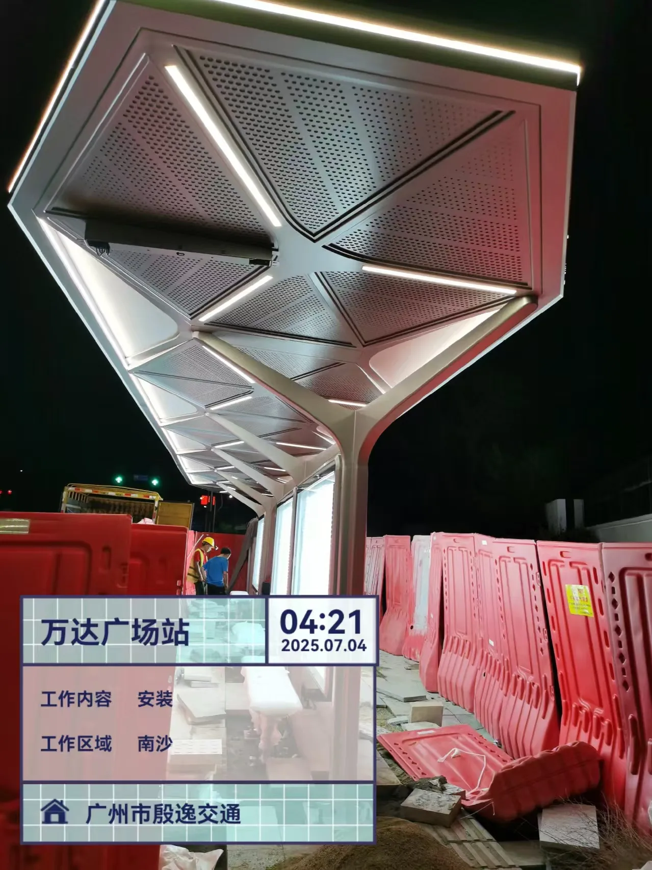 Wanda Plaza Phase 1 bus shelter on-site installation record